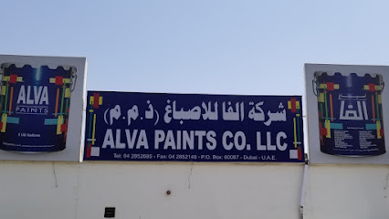 شركة الفا للدهانات ذ - الفجيرة - +971 4 285 2685