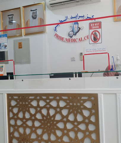 برايد ميديكال - الفجيرة - +971 3 799 8920