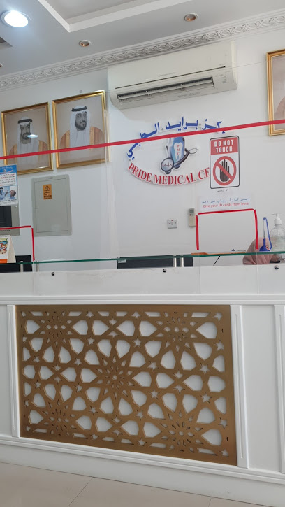 برايد ميديكال - United Arab Emirates|Industrial Area - Abu Dhabi