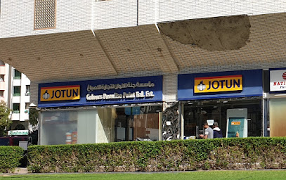 ألوان الجنة للطلاء - الفجيرة -