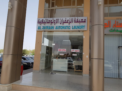 مغسلة الزعفران الاتوماتيكية - United Arab Emirates|Central District - Abu Dhabi|6Q7J+V56