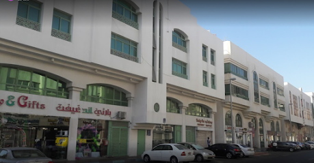 حضانة بريتيش هوم - الفجيرة - +971 50 511 9606