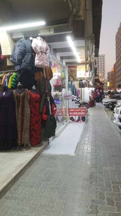 مكس ماكس للملابس والعطور - United Arab Emirates|Al Gharb - Al Ghuwair - Sharjah|995R+C8J