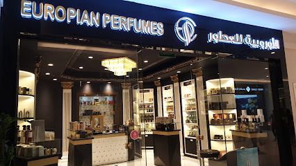 عطور أوروبية - رأس الخيمة - +971 52 745 7454