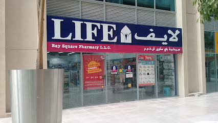 صيدلية لايف - باي سكوير - United Arab Emirates|Bay Square - Dubai|next to Choitrams Supermarket|Unit G-03 Building No. BB11