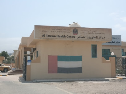 مركز الطويين الصحي - مركز الطوين الصحي - الفجيرة - +971 7 258 5538