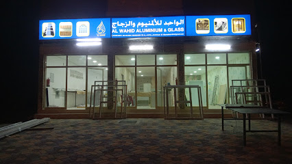 الوحيد لأعمال الألمنيوم - الفجيرة - +971 52 664 0057