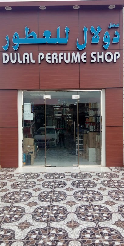 Dulal Perfume Shop محل دلال للعطور - United Arab Emirates|Al Aamerah - Abu Dhabi|6G9Q+PJM