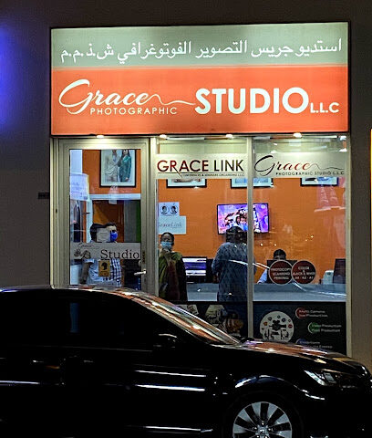 ستوديو جريس - رأس الخيمة - +971 4 342 6476