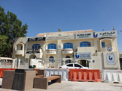 مركز الترا كير الطبى - الفجيرة - +971 2 448 1111