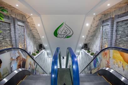 بلسم الريحان للطب التكاملى وعلاج طبيعى والحجامة بلسم الريحان للطب التكاملي - الفجيرة - +971 2 621 6114