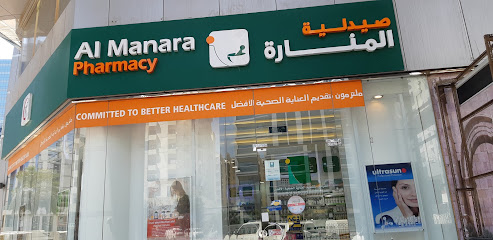 صيدلية المنارة - آل مكتوم دبي - رأس الخيمة - +971 4 222 2032