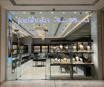 مجوهرات الجوهرة - تعاونية اتحاد أم القيوين - دبي - +971 6 530 9295