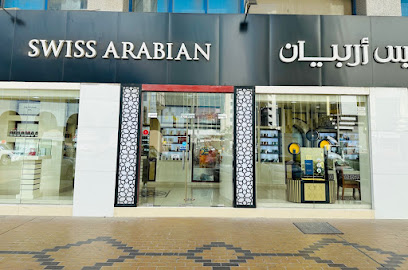 العطور السويسرية العربية - رأس الخيمة - +971 52 607 3817