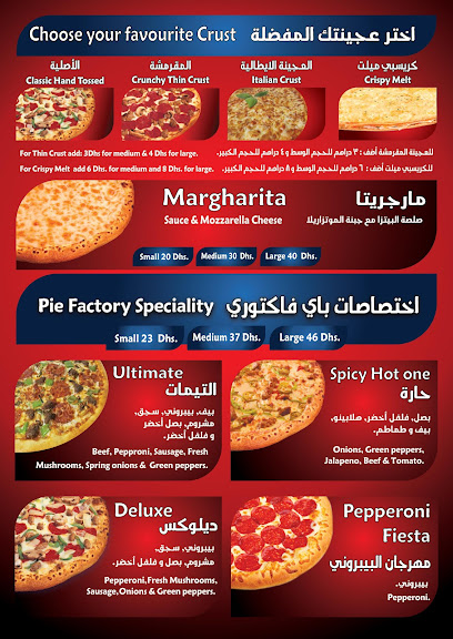 خط الخليج للخدمات الغذائية ذ - United Arab Emirates|Al Danah - Zone 1 - Abu Dhabi|Hamdan Bin Mohammed St