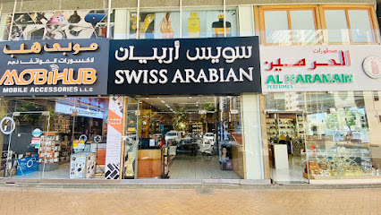 العطور السويسرية العربية - رأس الخيمة -