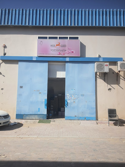 روز الريم للعطورات والطباعة روز الريم للطباعة والعطور - United Arab Emirates|Ajman Industrial 1 - Ajman|Amman Street|9FRP+G9C
