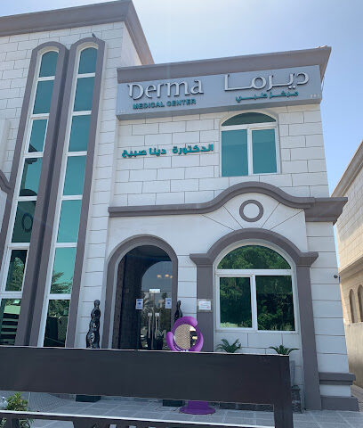 مركز ديرما الطبي - الفجيرة - +971 2 444 5112