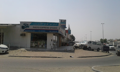 استوديو الصور السريعة ومختبر الألوان - رأس الخيمة - +971 6 743 3415