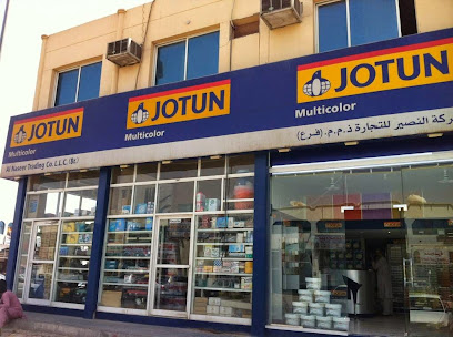 جوتن مولتيكولور الناصر للتجارة - الفجيرة - +971 3 721 1635