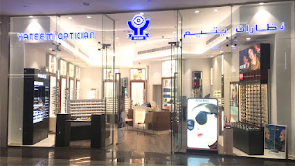 نظارات يتيم - الفجيرة - +971 56 401 6007