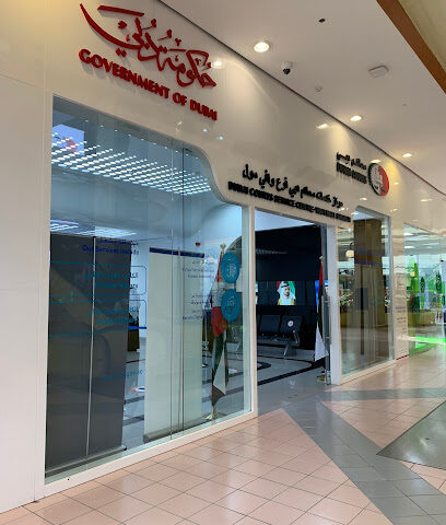 مركز خدمة محاكم دبي - الفجيرة - +971 4 370 6037