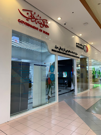 مركز خدمة محاكم دبي - United Arab Emirates|Dubai|Wafi Mall