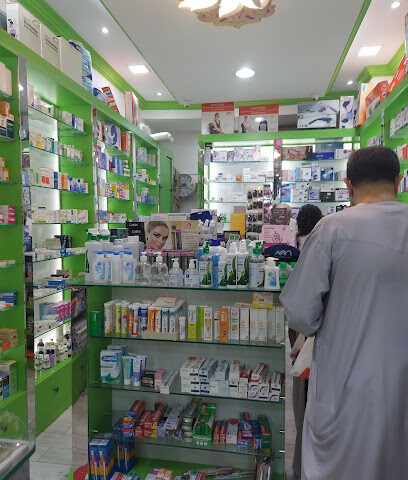 صيدلية الريان - رأس الخيمة - +971 6 550 9475