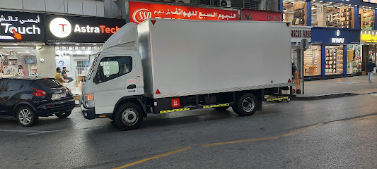 نقل الاثاث والرازم دبي - الفجيرة - +971 54 754 4587
