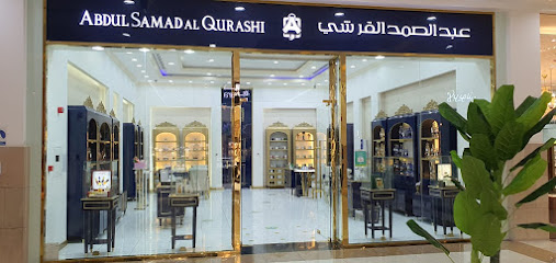 عبد الصمد القرشي فرع زاخر مول العين - رأس الخيمة - +971 3 781 1849