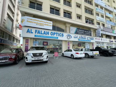 نظارات الفلاح فرع الفجيرة - United Arab Emirates|Al Ghurfah - Fujairah|Hamad Bin Abdulla Rd