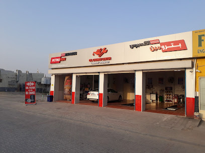 بترومين اكسبريس | رأس الخيمة | 6003 - الفجيرة - +971 52 178 2704