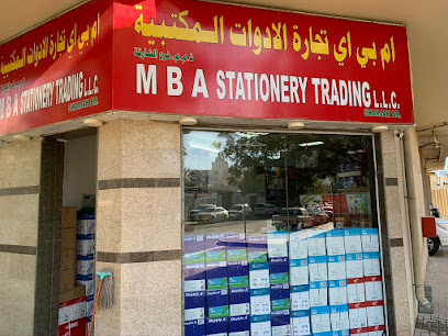 ام بي ام لتجارة القرطاسية ذ - رأس الخيمة -