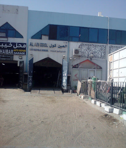 العين بارد - دبي - +971 50 833 3921