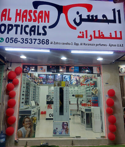نظارات الحسن - الفجيرة - +971 56 353 7368