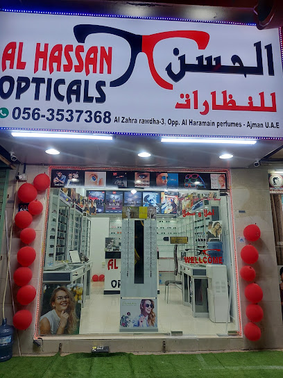 نظارات الحسن - United Arab Emirates|Al Rawda 3 - Ajman|Shop No.3 Al Zahra|opp. Al Haramain Perfumes