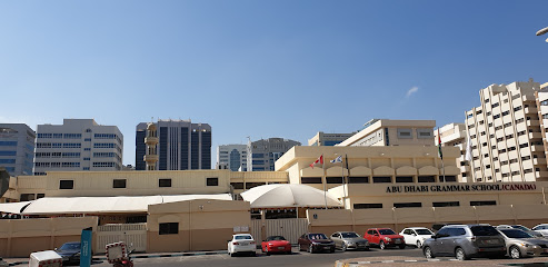 مدرسة قواعد أبوظبي (كندا) - رأس الخيمة - +971 2 644 4703