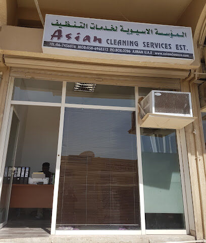 الشركة الآسيوية لخدمات التنظيف ومكافحة الآفات ش.ذ. - رأس الخيمة - +971 50 892 7532