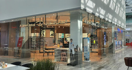 الجابر للبصريات جاليريا مول البرشاء. الجابر للنظارات جاليريا مول البرشا - United Arab Emirates|Dubai|Shop No. 14