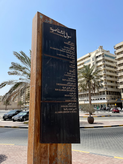 Hisn Ave Car Park - United Arab Emirates|Al Shiokh - Sharjah|Hisn Ave|995P+M5M