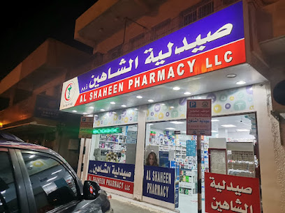 صيدلية الشاهين ذ - رأس الخيمة - +971 6 881 1140