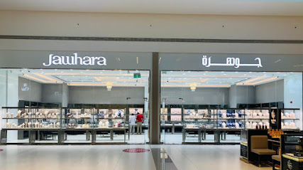 مجوهرات الجوهرة - المنار مول - دبي - +971 7 226 2239