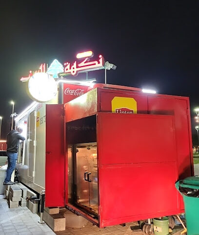 كافتريا نكهة كافتيريا الريف nakhat alreef - دبي - +971 50 733 0008