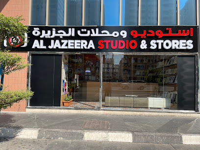 استوديو ومحلات الجزيرة - رأس الخيمة - +971 2 632 2003