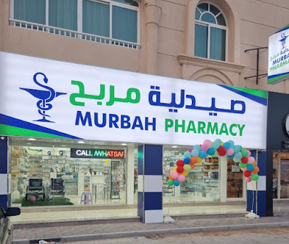 صيدلية مربح - United Arab Emirates|Qidfiʻ - Fujairah|Mubah