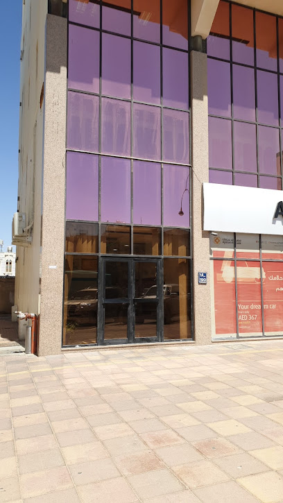 شركة الإمارات للتأمين - United Arab Emirates|Abu Dhabi|Ajman Bank Building