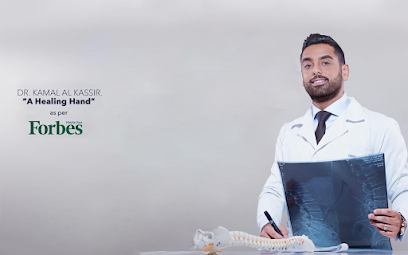 PhysioMove - رأس الخيمة - +971 54 448 5733