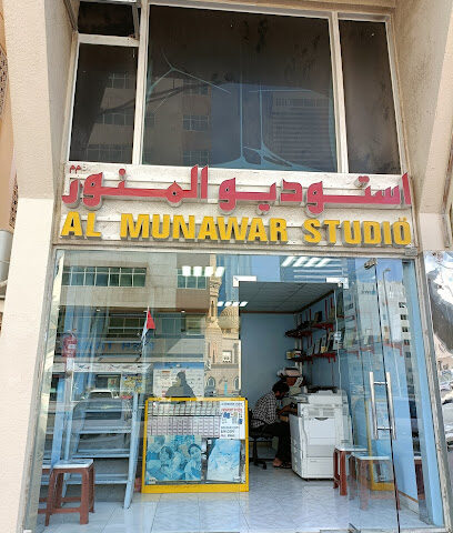 استوديو المنور ذ - رأس الخيمة - +971 2 635 1584
