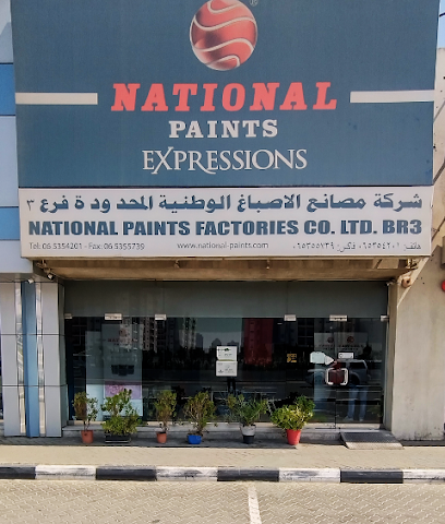 معرض الدهانات الوطنية - الفجيرة - +971 6 535 4201