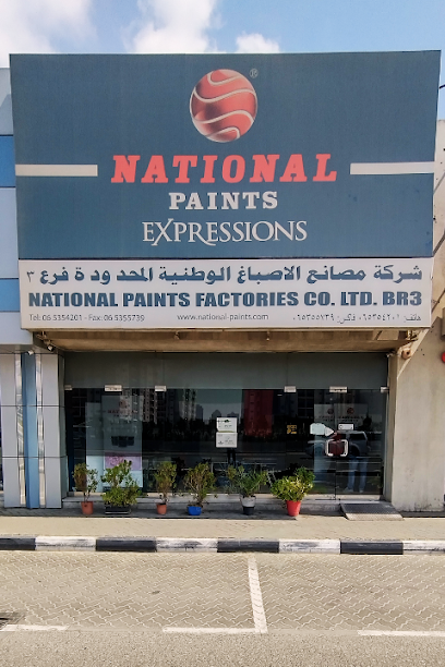 معرض الدهانات الوطنية - United Arab Emirates|Industrial Area - Industrial Area 10 - Sharjah
